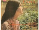 KHANH LY / LE THU Mua Hong South Vietnamese Colored Vinyl Viet Nam EP 45