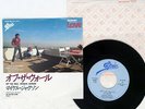MICHAEL JACKSON OFF THE WALL EPIC 06 5P-94 JAPAN VINYL 7