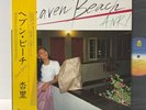 ANRI Heaven Beach Vinyl LP Record For Life 28K-43 From JAPAN USED With OBI
