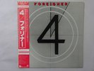 Foreigner 4 Atlantic P-10981A Japan  VINYL LP OBI