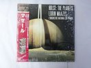 MAAZEL HOLST THE PLANETS CBS/Sony 32AC 1366 Japan AUDIOPHILE VINYL LP OBI