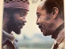 Bobby Hutcherson San Francisco featuring Harold Land