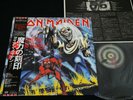 IRON MAIDEN - THE NUMBER OF THE BEAST - JAPAN VINYL LP OBI EMS-91034