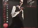 David Bowie Subway To Seattle Rare Clear Vinyl, Please Read Description.