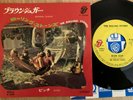 THE ROLLING STONES - BROWN SUGAR - TOP JAPAN 7