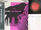 LP JACKIE MCLEAN Presenting... Jackie Mclean SGD74 AD LIB JAPAN Vinyl OBI