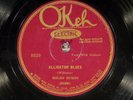 78 RPM - Helen Humes (Weaver & Beasley, 2 guitars), Okeh 8529, EE- Blues