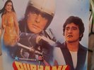 QURBANI-BOLLYWOOD VINYL LP Music By-Kalyanji Anandji & Biddu : Between VG + NM