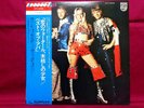 USED ABBA Best of Abba First Edition Japan Original Edition