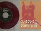 BEATLES PLEASE PLEASE ME ODEON OR-1024 JAPAN RED VINYL VINYL 7 EX