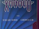 Electric Light Orchestra Olivia Newton John - XANADU - Japan Vinyl - 25AP-1600