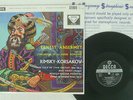 ANSERMET RIMSKY-KORSAKOV TALE OF TSAR SALTAN DECCA SXL.2221 UK HEAVY WEIGHT LP