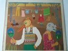 Robert Wyatt - Ruth Is Stranger Than Richard - Vinyl LP UK 1st Press 1975 EX+