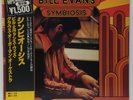 Bill Evans-Symbiosis-MPS 6055-JAPAN SUPERB