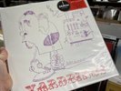 Yardbirds - Roger The Engineer LP Sealed NEW VINYL