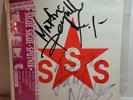 Signed Vintage Sigue Sigue Sputnik Love Rocket Vinyl Record 12” Single Rare