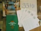George Harrison LP 