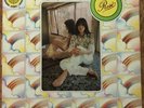 Ash Ra Tempel Starring Rosi Lp Psych/ Prog/Space Rock German Quad