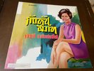 Rare THAI LP Molam, Luk Thung Female Vocal VG+ World Asia Groove Soul Thailand