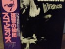 Scorpions In Trance /Japan Import Vinyl Lp*Rare* RPL-3033