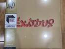 Exodus by Bob Marley & the Wailers 75th Anniversary (Record, 2020) New  Free S&H