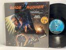 Blade Runner Soundtrack LP - Full Moon - Tested EX+ Vinyl - S8