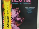 ELVIS PRESLEY / RAISED ON ROCK JAPAN ISSUE LP W/OBI, INSERT, PHOTO