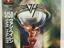 VAN HALEN / 5150 JAPAN ISSUE LP W/ OBI, INSERT