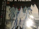 Radiohead 