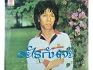 EXCELLENT THAI SOUL FUNK LP DON 12
