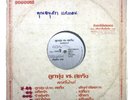 RARE THAI ESSENTIAL BOOGIE FUNK The President BREAK DANCE 12