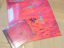 Dave - We’re All Alone In This Together ‘WAAITT’ Limited Edition Red Vinyl & CD