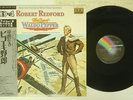 HENRY MANCINI THE GREAT WALDO PEPPER MCA CD4M-7006 JAPAN OBI 4CHANNEL VINYL LP
