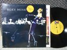 Roxy Music m- record promo sm LP For Your Pleasure