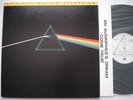 PINK FLOYD Dark Side Of The Moon EX HARVEST MFSL Original Mobile Fidelity LP