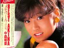 Akina Nakamori = Akina Nakamori - Best Akina メモワール (LP, Comp, Gat)