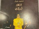 OM KALSOUM - ANTA OUMRI LP 12