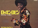 MICHAEL JACKSON - ROCKIN' ROBIN - RARE 1972 JAPAN 7