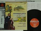 GARY KARR PLAYS JAPANESE SONGS FIREBIRD KIJC-9179 JAPAN OBI HEAVY WEIGHT LP