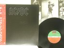 AC/DC BACK IN BLACK ATLANTIC P-10906A JAPAN OBI VINYL LP