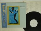STEELY DAN GAUCHO MCA VIM-6243 JAPAN OBI PROMO VINYL LP