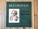 Ducretet-Thomson 270C007 - Beethoven - Sonate A Kreutzer - CRUT - ENGLEBERT