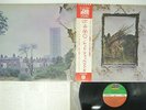 LED ZEPPELIN ZOSO FOUR SYMBOLS ATLANTIC P-10125A JAPAN OBI VINYL LP