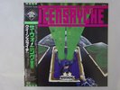 Queensryche The Warning EMI America EYS-91086 Japan  VINYL LP OBI