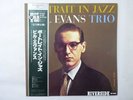 Bill Evans Trio Portrait In Jazz Riverside Records SGD-22 Japan  VINYL LP OBI
