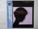 Bill Evans Trio Waltz For Debby Riverside Records VIJ-113 Japan  VINYL LP OBI