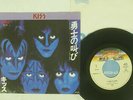 KISS I LOVE IT LOUD CASABLANCA 7S-78 JAPAN VINYL 7