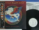 STEVE MILLER BAND BOOK OF DREAMS CAPITOL ECS-80834 JAPAN OBI PROMO VINYL LP