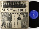 Rasputin & The Monks - Sun Of My Soul LP - Trans Radio Rare Private Garage Mono