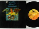 Pari Zanganeh - Folk Songs 10